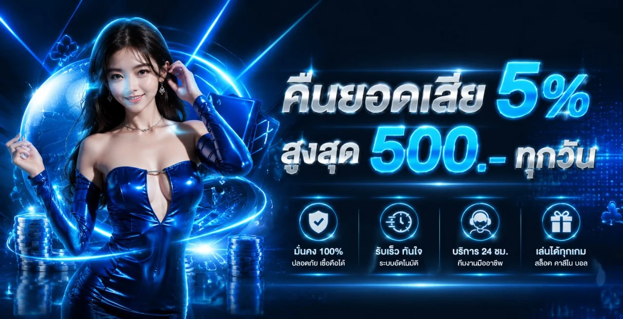 SPZEED เว็บตรง ทางเข้า สมัคร ฝากถอนออโต้